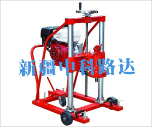 9馬力混凝土鉆孔取芯機