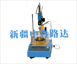 電腦瀝青針入度測(cè)定儀