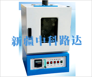 瀝青旋轉(zhuǎn)薄膜烘箱