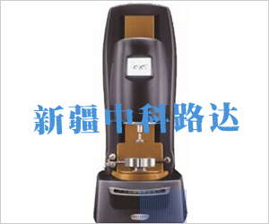 動(dòng)態(tài)剪切流變儀