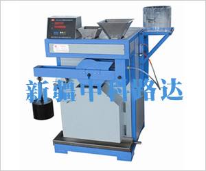 加速磨光機(jī)